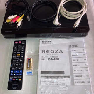 明日までのお値下げです TOSHIBA HDDレコーダー D-M430