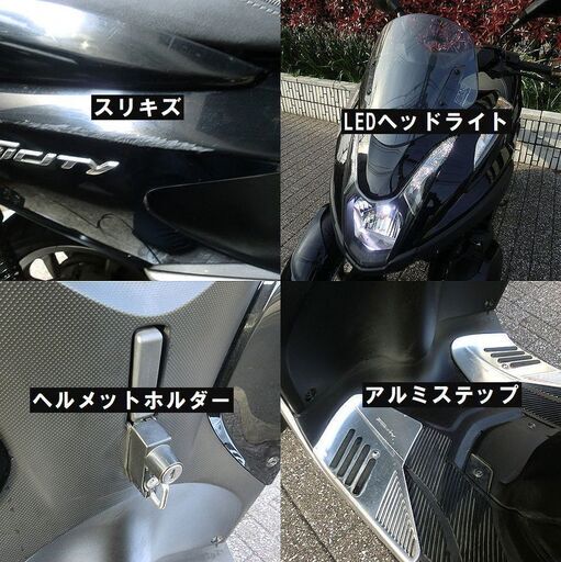 ☆ワイドトレッド普通免許仕様トリシティ125「SE82J」LEDヘッドライト