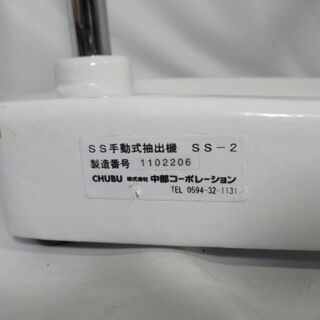 中部コーポレーション ソフトクリーム 手動式抽出機 LOTTE SS-2 LOTTE ソフトクリーム 手動式マシン SS-2