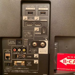 SHARP 中古 液晶カラーテレビ 50インチ LC-50W35 2017年製 本体 リモコン無し