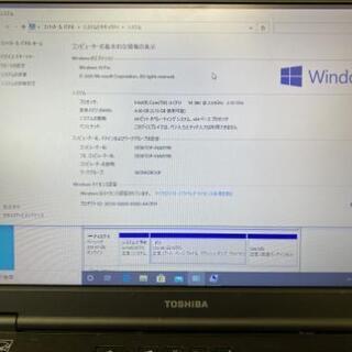 東芝ノートパソコン office付き　SSD240GB