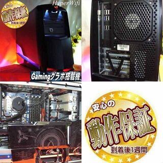 ☆特価☆【☆AlienWare☆i7ゲーミング】フォートナイト・Apex◎現品組み上げ製造管理番号：0329JPS1 ☆特価☆【☆AlienWare☆i7ゲーミング】フォートナイト・Apex◎現品