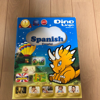 【Dino Lingo】スペイン語