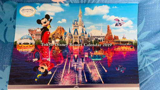 東京ディズニーリゾートキャスト限定カレンダー19 さなっちょ 若松河田の家電の中古あげます 譲ります ジモティーで不用品の処分 東京ディズニーリゾートキャスト限定カレンダー19 さなっちょ 若松河田の家電の中古あげます 譲ります ジモティーで不用品の処分