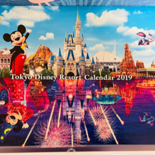 東京ディズニーリゾート　キャスト限定カレンダー2019