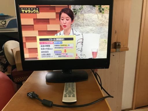 地デジテレビ　22インチ