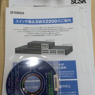 ＹＡＭＡＨＡ　ＲＴＸ８１０　ギガアクセスVPNルータ お譲りします！
