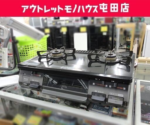 LPガス ガステーブル 2018年製 幅59cm プッシュ式 リンナイ ガスコンロ 左強火 KGM64BK2L ☆ PayPay(ペイペイ)決済可能 ☆ 札幌市 北区 屯田