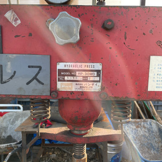 ⚠️売却済み BANZAI 油圧プレス機
