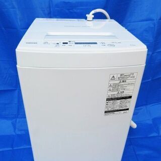 【美品】TOSHIBA 東芝 全自動洗濯機 洗濯機 4.5kg ...