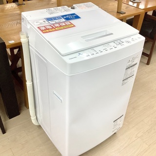安心の1年保証付き!!2020年製TOSHIBA（東芝）の全自動洗濯機