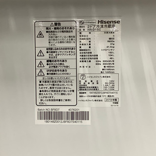 2ドア冷蔵庫 Hisense 150L 2018年製