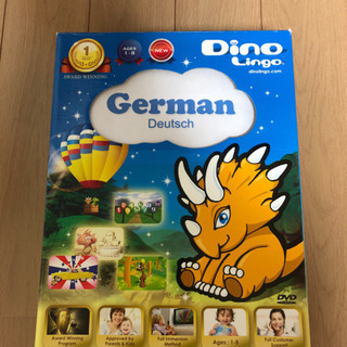 【Dino Lingo】ドイツ語