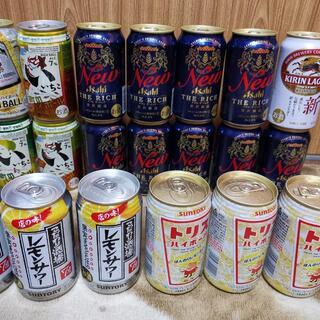 お酒（缶ビール）　20個まとめてセット　キリンビール・アサヒビー...