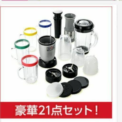 【完売】マジックブレッドデラックス