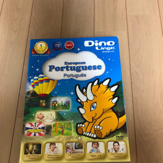 【Dino Lingo】ポルトガル語　ポルトガル国