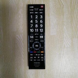 32型液晶テレビ☆東芝REGZA★32S20☆2017年製★リモコン付