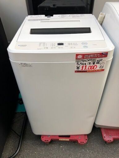 ☆中古 激安!   Maxzen　株式会社MOA STORE  5.5kg  全自動洗濯機　2020年製　JW55WP01　￥11,000円！!