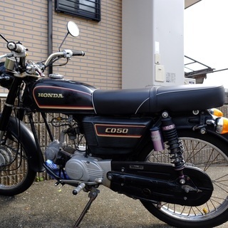 CD50 ベンリィー　原付　HONDA