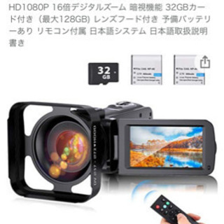 【ネット決済】デジタル　ビデオカメラ　一回使用のみ