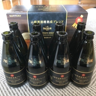 【ネット決済】プレモル　マスターズドリーム　醸造家の夢　山崎原酒...