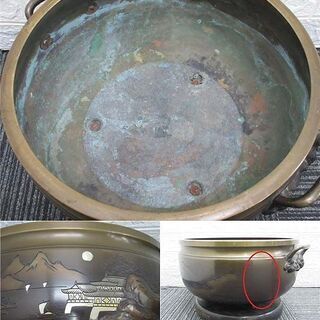 ss1713 中古 金属製 火鉢 真鍮？ 中型 金火鉢 山水画 灰付き