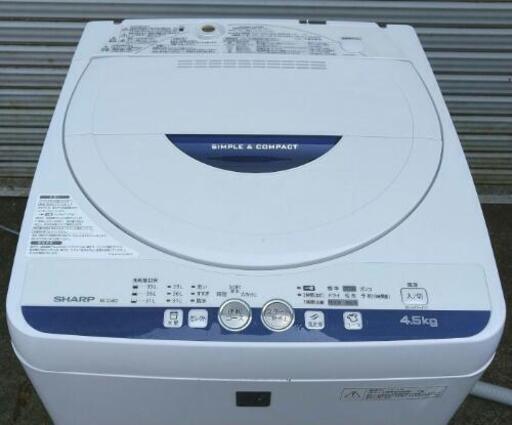 【販売中】シャープ　全自動電気洗濯機　ES-G4E2-KB　2015年製　4.5kg　シャープ　洗濯機　エコライフ