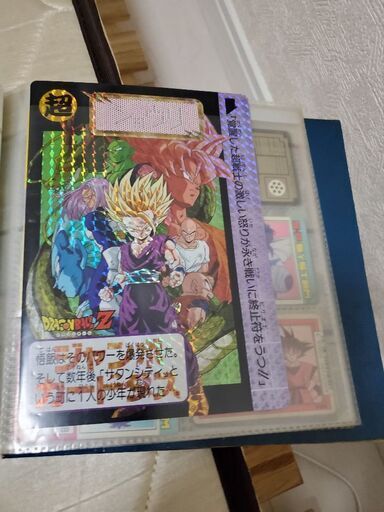 カードダス
