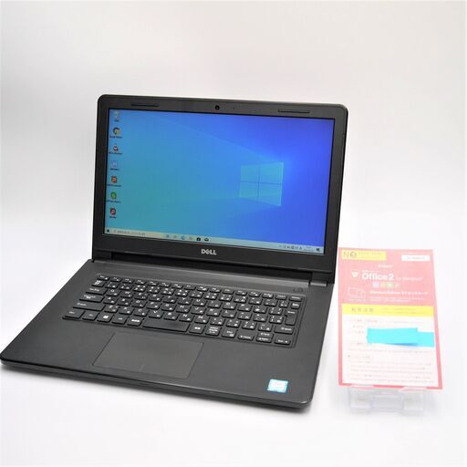 DELL 第7世代Corei5 SSD250GB ノートパソコン