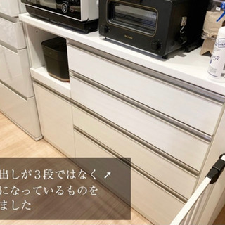 【受付終了】★美品★食器棚 組み合わせキッチンボード リガーレ