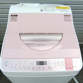 【販売中】　シャープ　全自動電気洗濯乾燥機　ES-TX750-P...