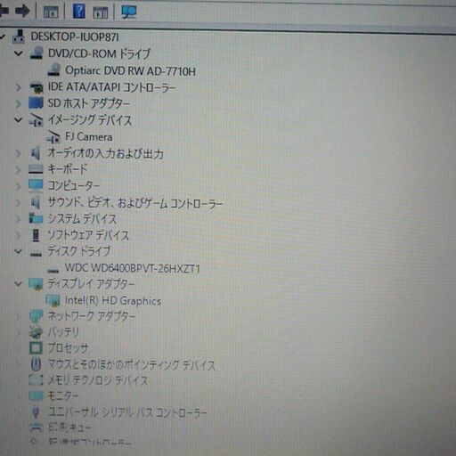 送料無料】1台限定 ノートパソコン 中古良品 15.6型 富士通 AH53/C