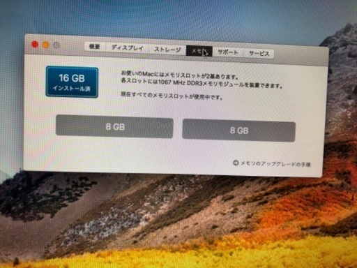 美品の良品、最高カスタム済み、メモリー16.ストレージ1TB.学習、カメラ会議など