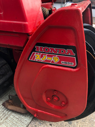 HONDA除雪機！　HS55