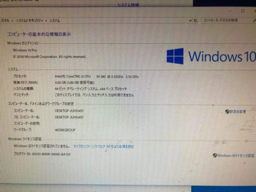 パソコン