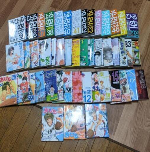 あひるの空1 49巻セット やま 横須賀の本 Cd Dvdの中古あげます 譲ります ジモティーで不用品の処分