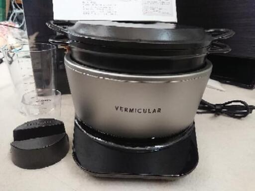 値下げVERMICULAR ricepot バーミキュラライスポット 5合 保証付 28000円