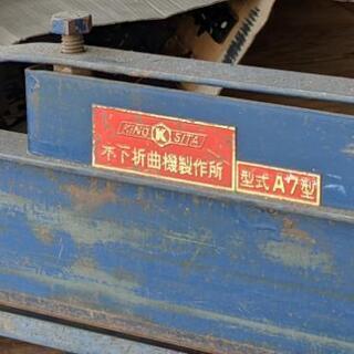 建築板金 折曲機 折り曲げ機
