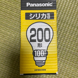 【ネット決済】シリカ電球　パナソニック　10個