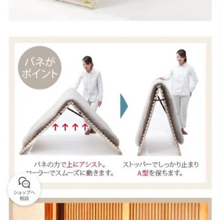 布団乗せたまま！折り畳みすのこ - 家具