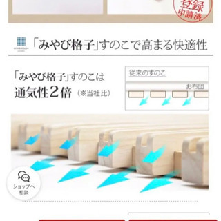 布団乗せたまま！折り畳みすのこ