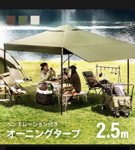ワンタッチタープ　簡単設置　色はブラウン　キャンプ、バーベキュー