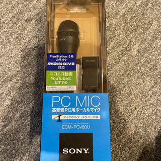 SONY 高音質PC用ボーカルマイク　ECM-PCV80U