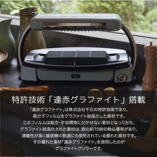 アラジン　グラファイトグリラー　CAG-G13B 未使用品 楽天市場】Aladdin アラジン グラファイトグリラー CAG-G13A-G 遠赤