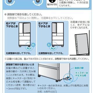 冷蔵庫 三菱 MITSUBISHI 2015年製 605L MR-WX61Y-P