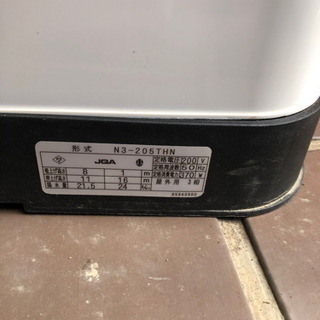 カワエース200N3-200THN井戸ポンプ