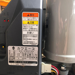カワエース200N3-200THN井戸ポンプ