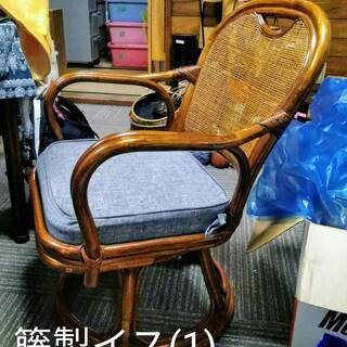 中古 籐製品 回転 椅子
