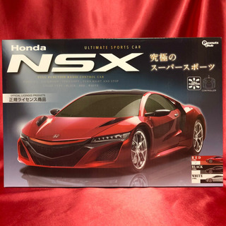 ホンダ NSX ラジコン 赤