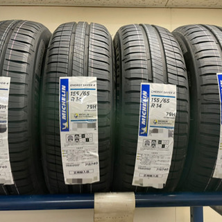 新品タイヤ4本セット！ミシュラン セイバー4☆155/65R14...